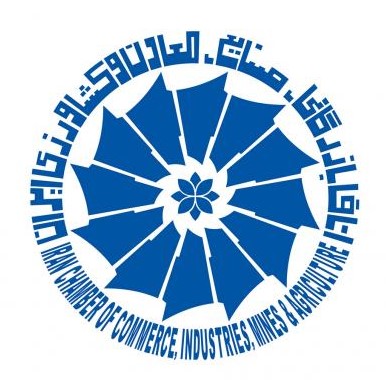  Iran Chamber of Commerce, Industries, Mining and Agriculture